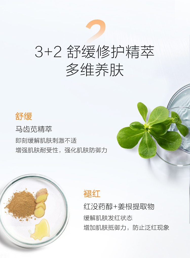 winona-sunscreen-spf48pa50g-8