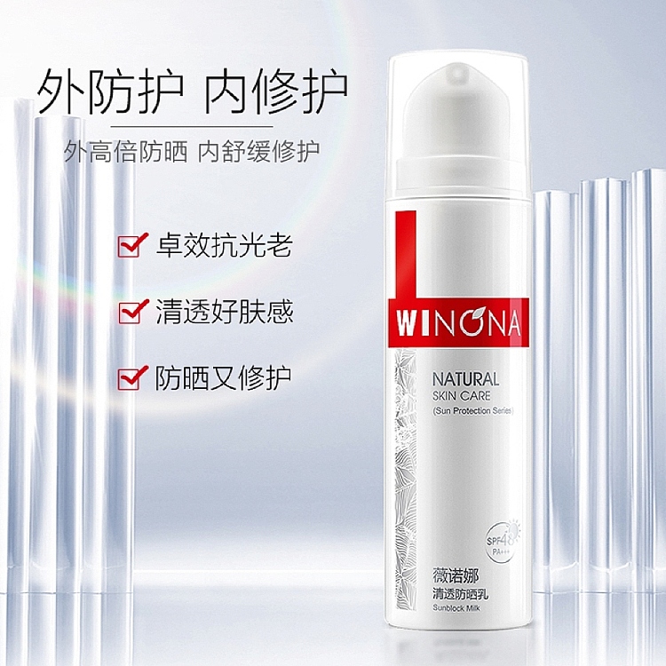 winona-sunscreen-spf48pa50g-3