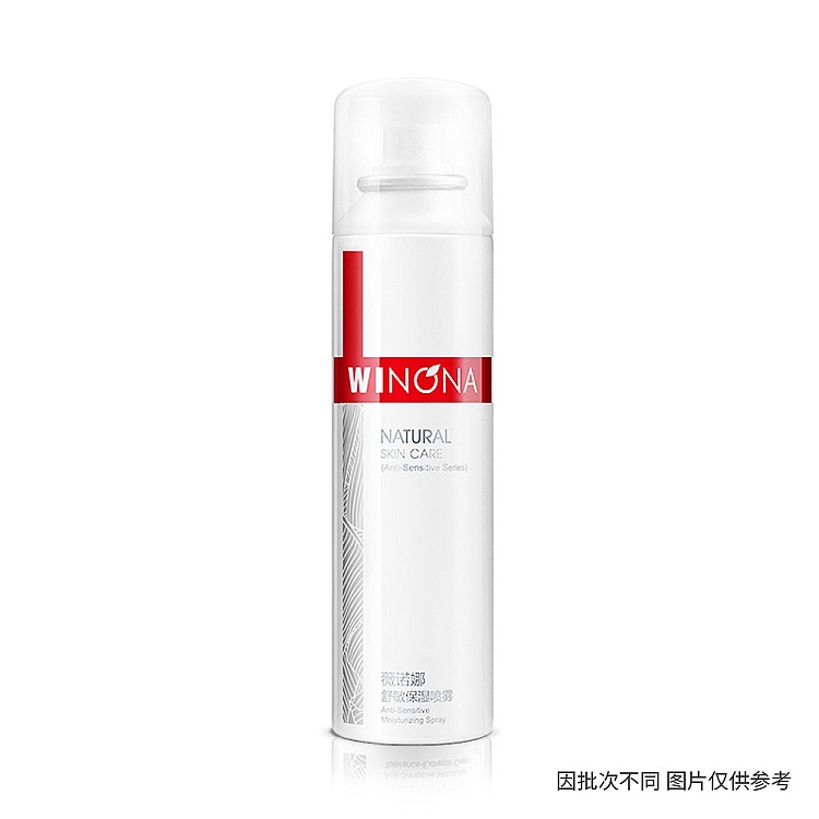 winona-soothing-sensitive-series-spray-150ml-2