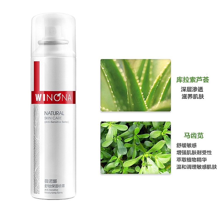 winona-soothing-sensitive-series-spray-150ml-5