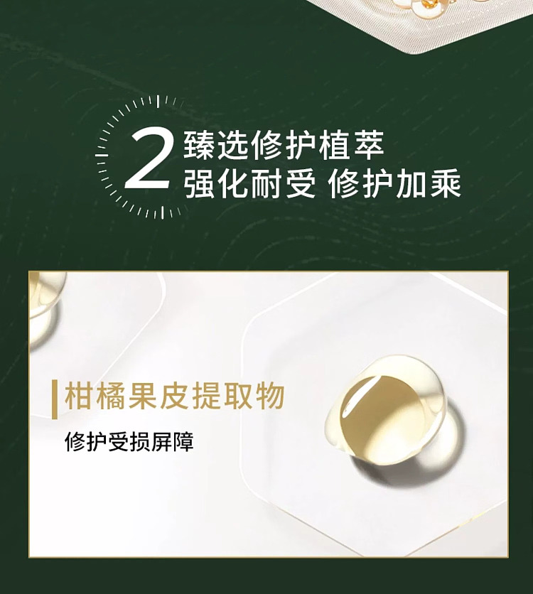 aiko-aman-green-aman-cream-60g-11