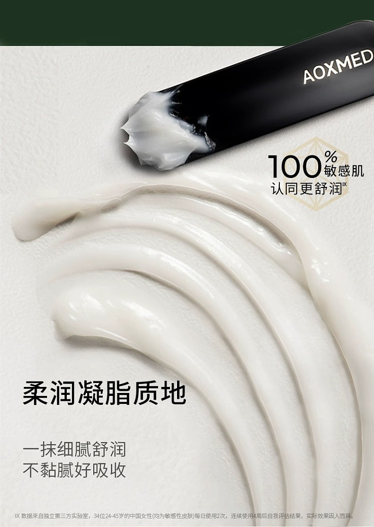 aiko-aman-green-aman-cream-60g-12