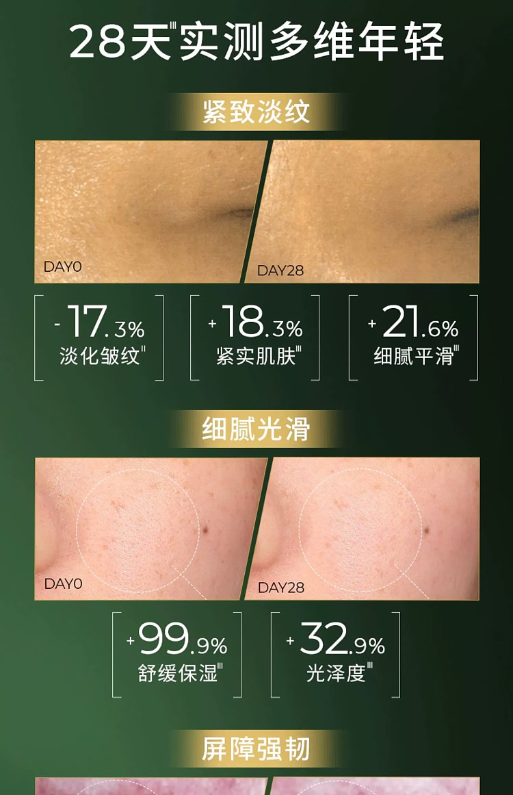 aiko-aman-green-aman-cream-60g-4