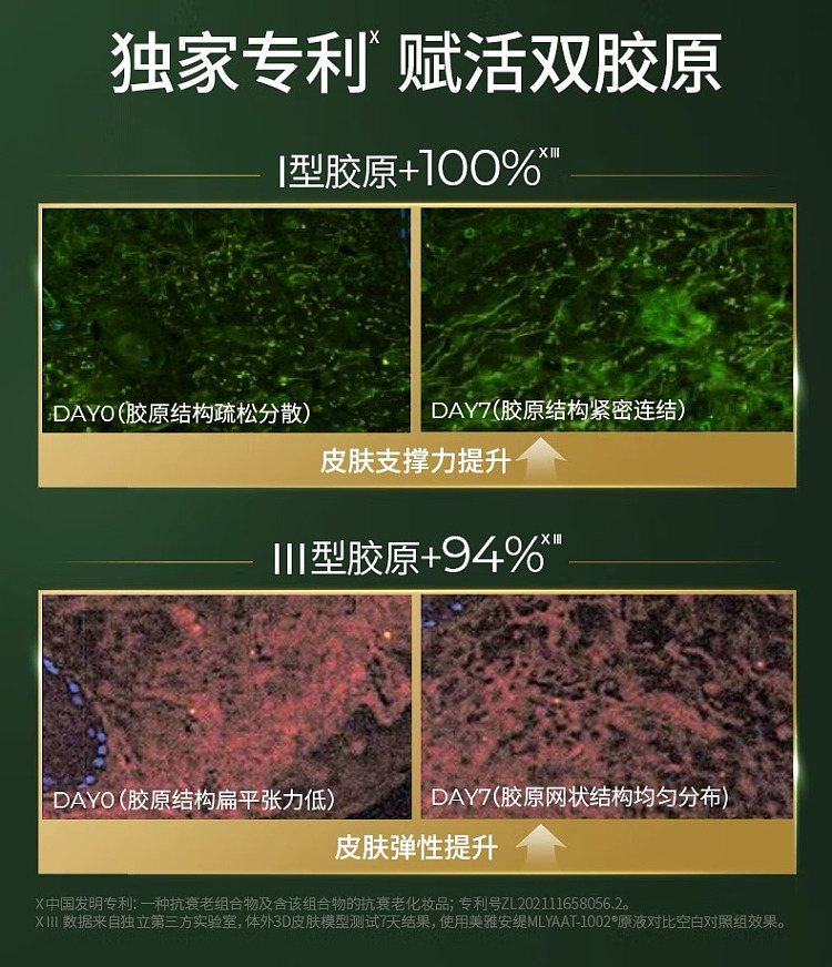 aiko-aman-green-aman-cream-60g-8