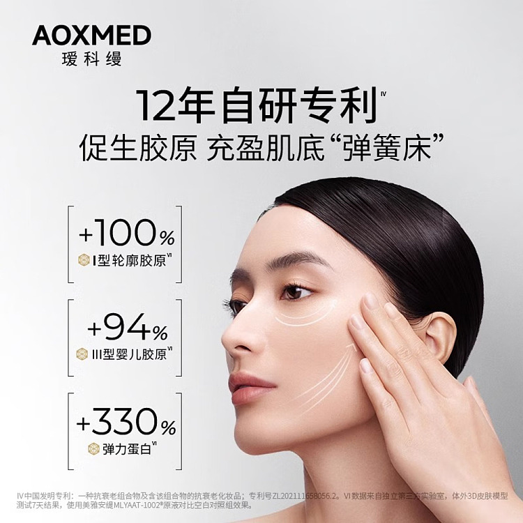 aiko-aman-green-aman-cream-60g-2