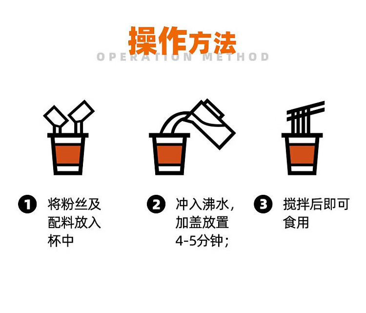 mo-xiaoxian-hot-sour-noodle-136g-12
