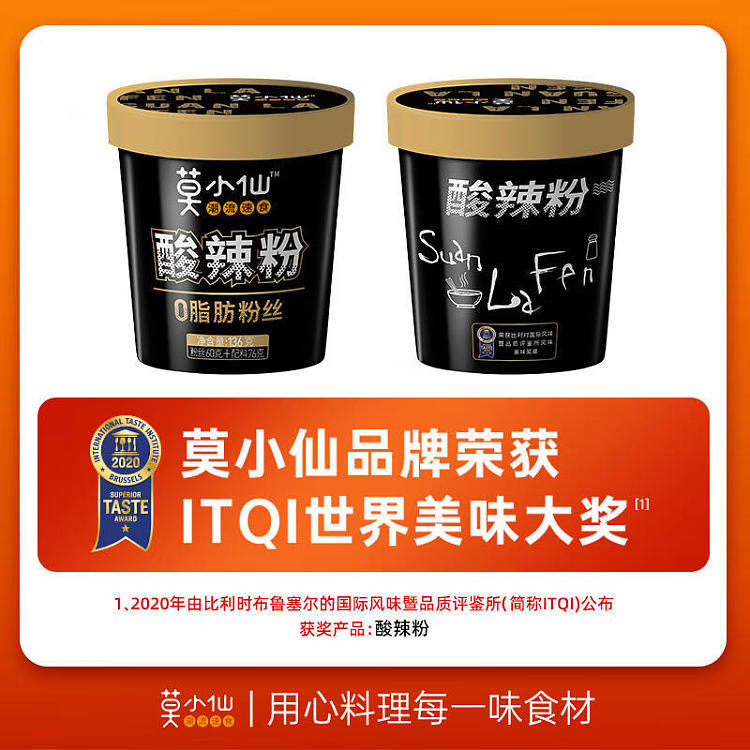mo-xiaoxian-hot-sour-noodle-136g-3