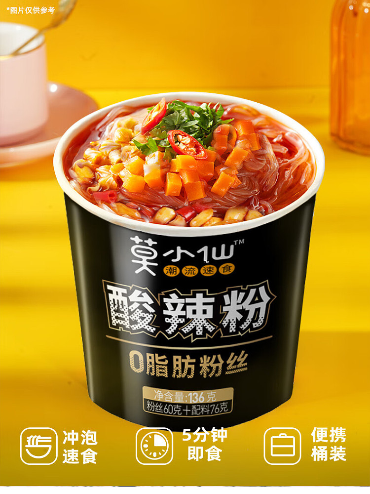 mo-xiaoxian-hot-sour-noodle-136g-5