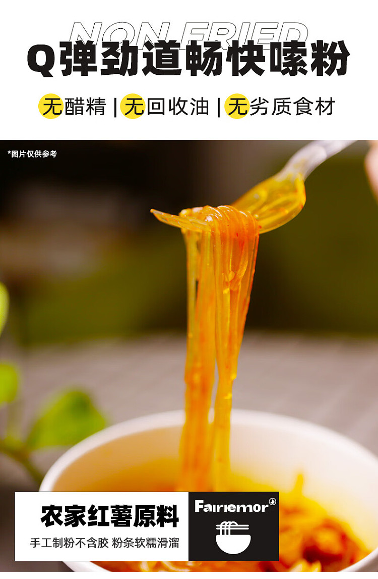 mo-xiaoxian-hot-sour-noodle-136g-6