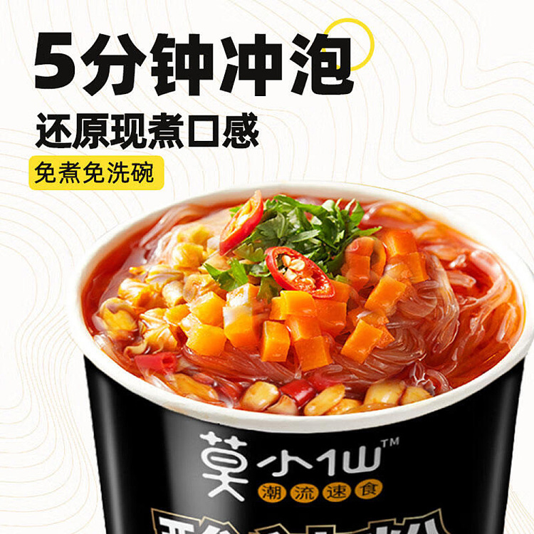 mo-xiaoxian-hot-sour-noodle-136g-2