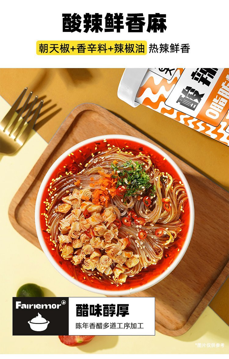 mo-xiaoxian-hot-sour-noodle-100g-4