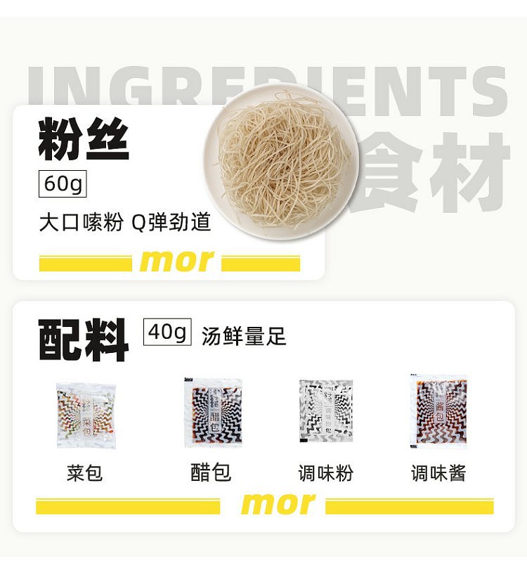 mo-xiaoxian-hot-sour-noodle-100g-6