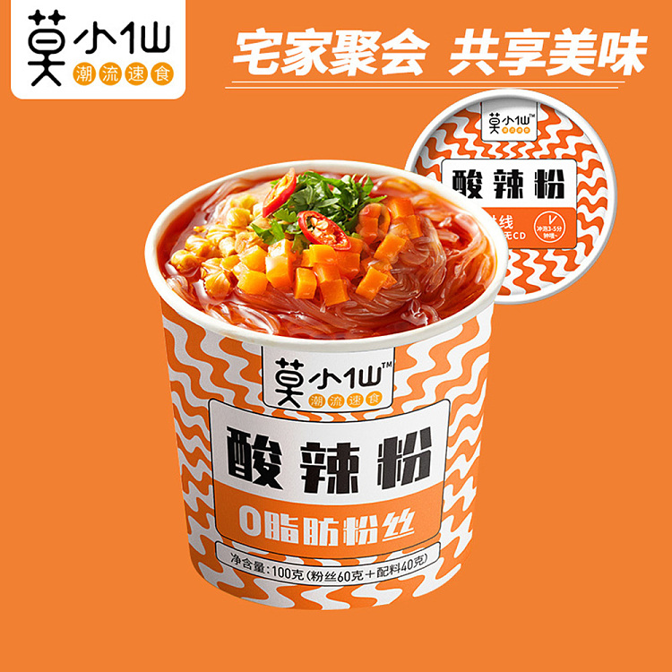 mo-xiaoxian-hot-sour-noodle-100g-3