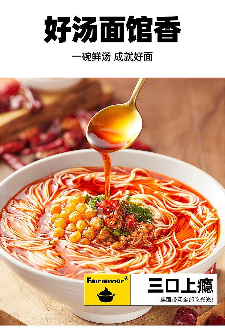 mok-siu-sin-meat-egg-double-flying-noodles-148g-4
