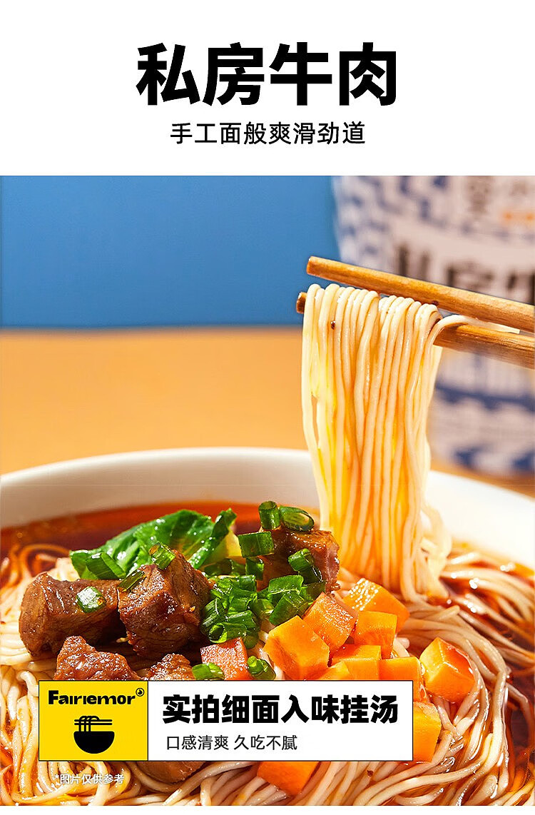 mok-siu-sin-meat-egg-double-flying-noodles-148g-5