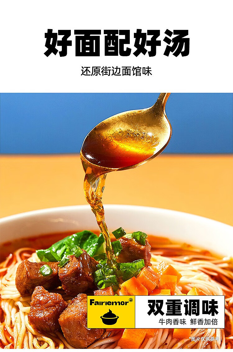 mok-siu-sin-meat-egg-double-flying-noodles-148g-6