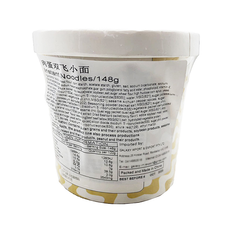 mok-siu-sin-meat-egg-double-flying-noodles-148g-4