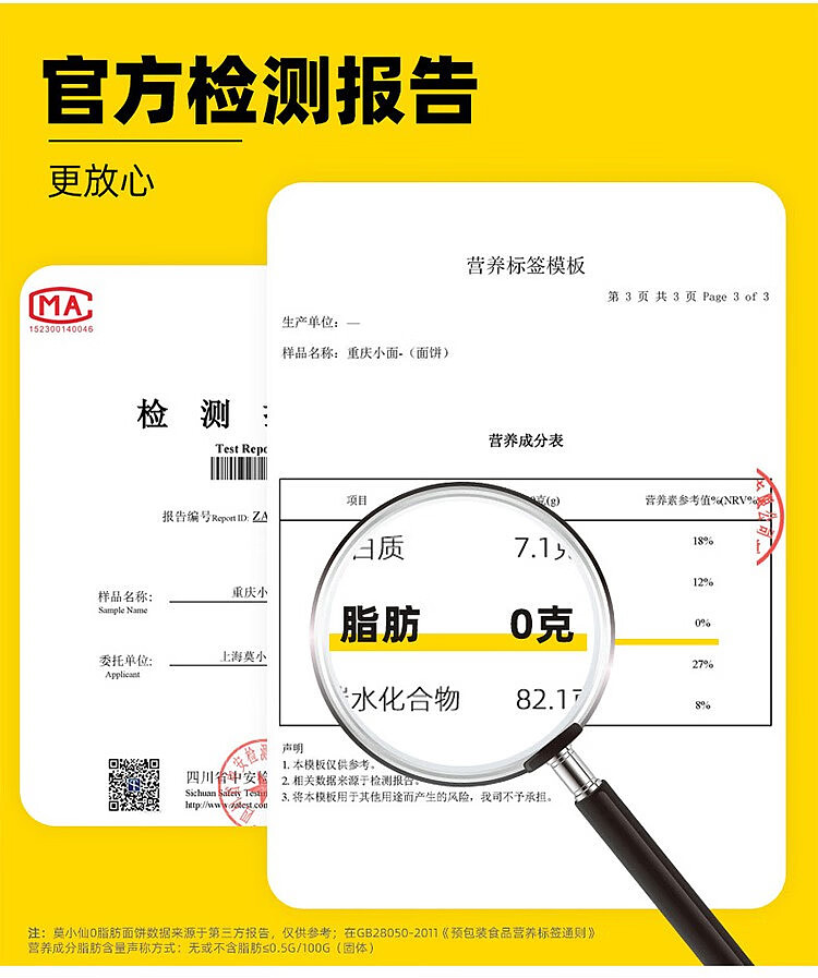 mo-xiao-xian-private-beef-noodles-83g-7