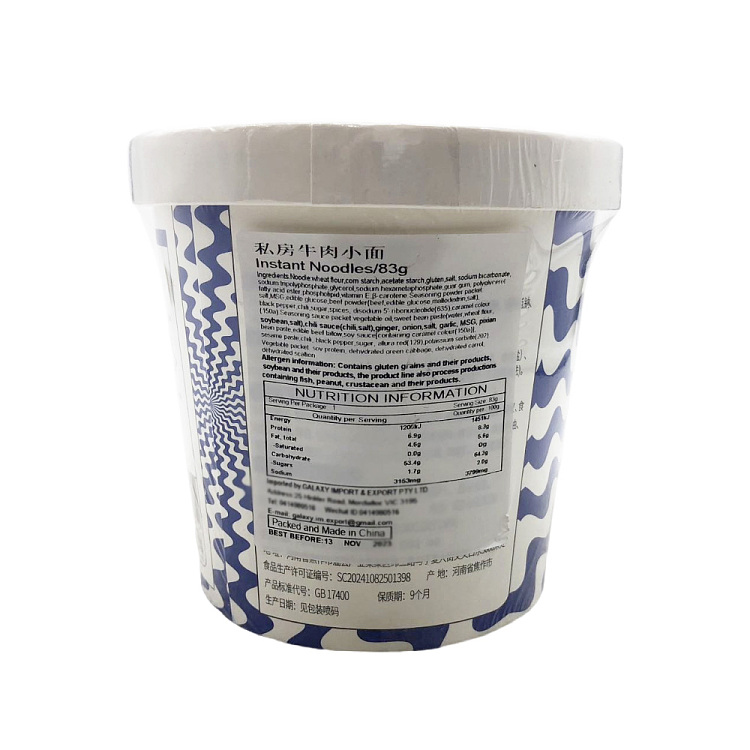 mo-xiao-xian-private-beef-noodles-83g-5