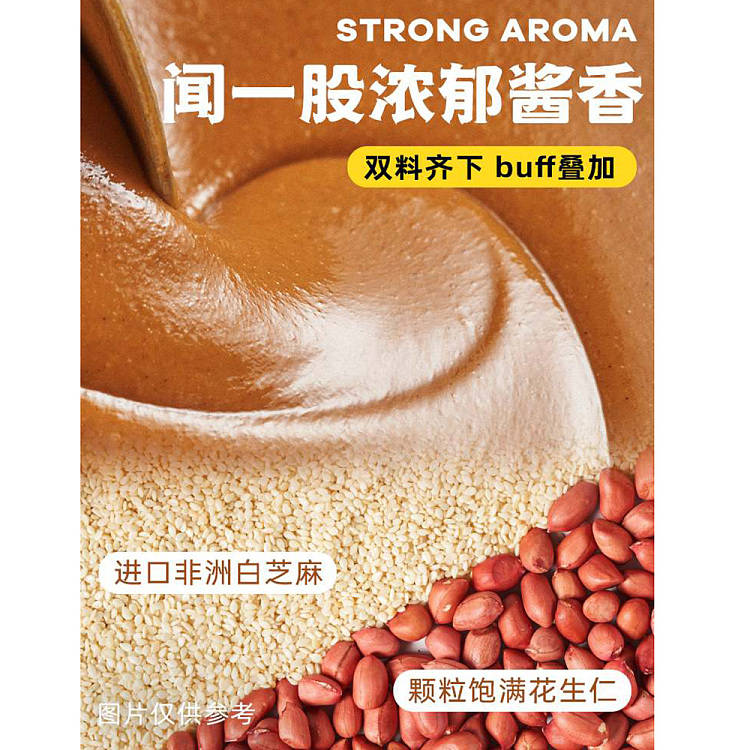 mo-xiao-xian-sesame-sauce-rice-noodle-202g-3