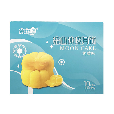 食滋源 流心冰皮月饼 奶黄味 10枚装 450g