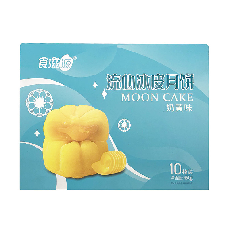 eatsmart-ice-cream-mooncake-cream-flavor-10pcs-450g-1