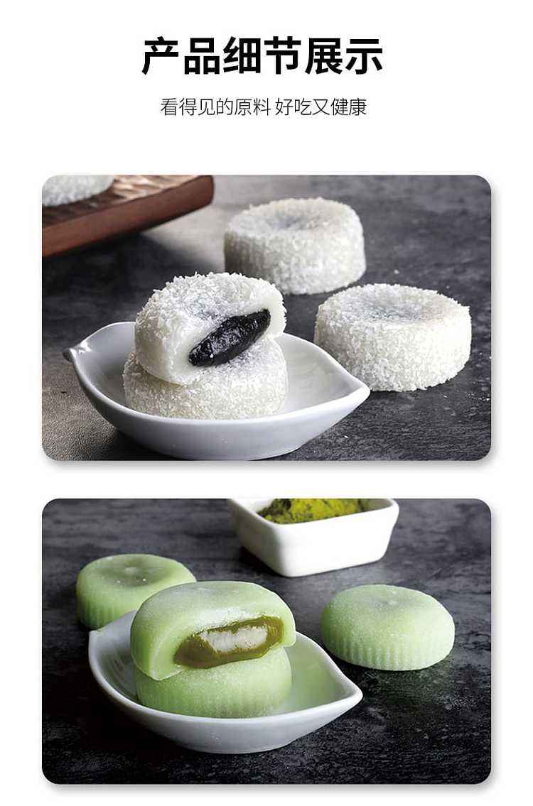 food-source-mochi-with-mango-flavor-150g-6
