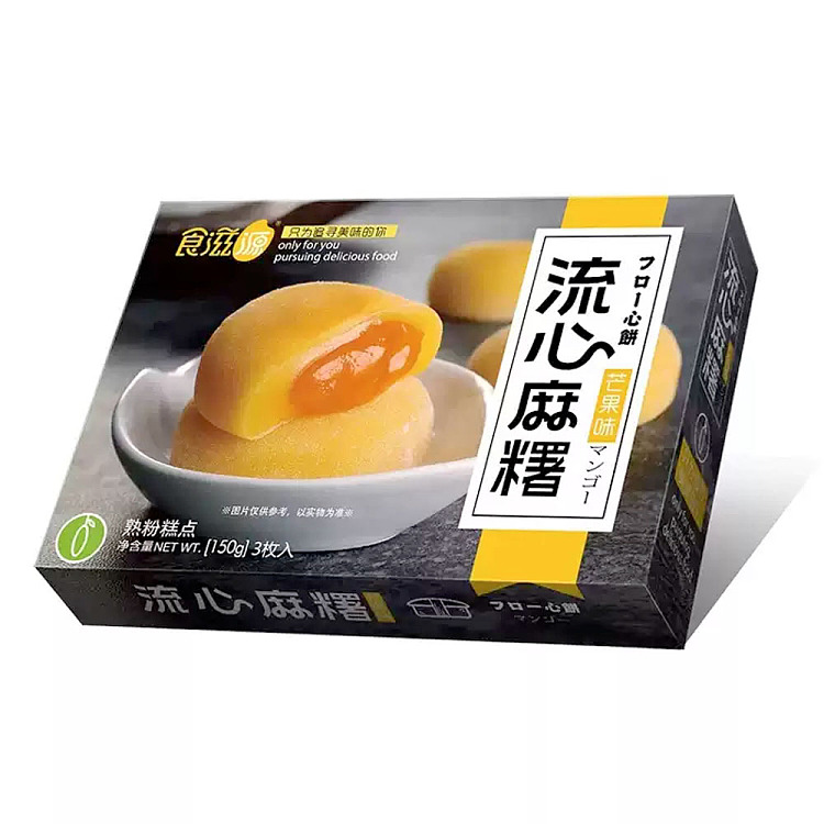 food-source-mochi-with-mango-flavor-150g-1