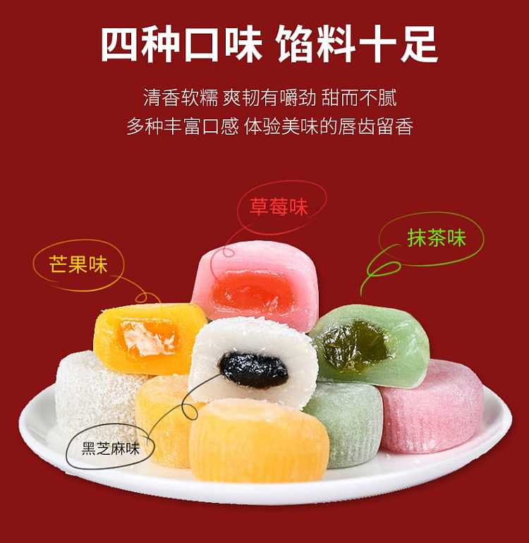 food-source-mochi-strawberry-150g-4