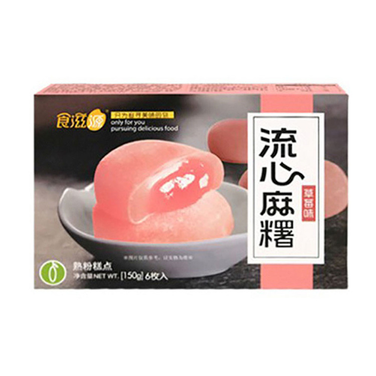 food-source-mochi-strawberry-150g-1
