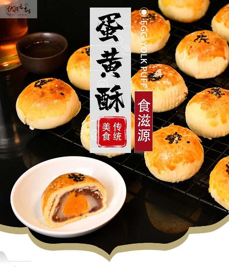 jia-pin-mai-feng-egg-yolk-pastry-10-pieces-into-500g-two-flavors-can-be-selected-1