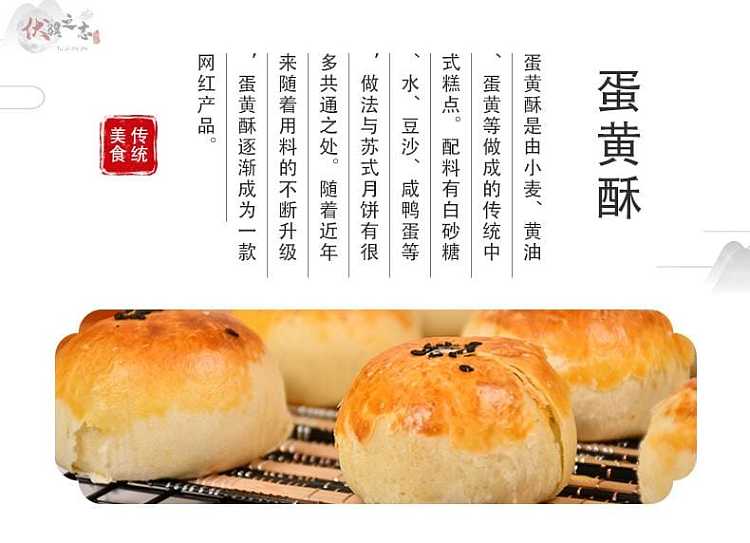 jia-pin-mai-feng-egg-yolk-pastry-10-pieces-into-500g-two-flavors-can-be-selected-2