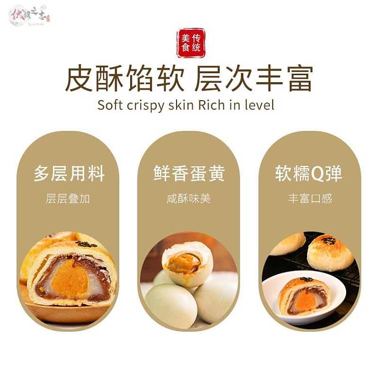 jia-pin-mai-feng-egg-yolk-pastry-10-pieces-into-500g-two-flavors-can-be-selected-5