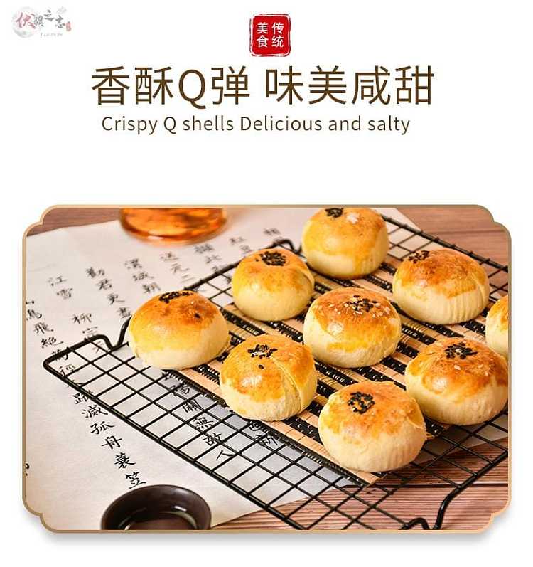 jia-pin-mai-feng-egg-yolk-pastry-10-pieces-into-500g-two-flavors-can-be-selected-6
