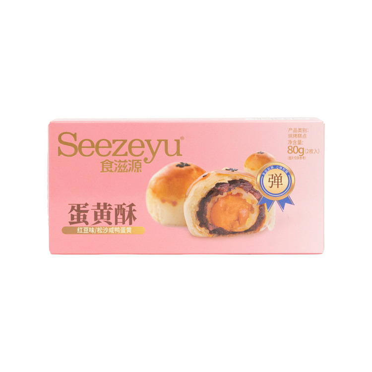 directly-sourced-from-china-zhao-yiming-snacks-top-picksshiziyuan-egg-yolk-pastries-red-bean-flavor-80g-1