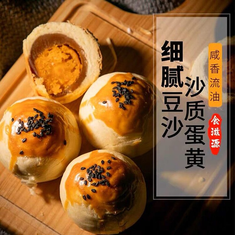 directly-sourced-from-china-zhao-yiming-snacks-top-picksshiziyuan-egg-yolk-pastries-red-bean-flavor-80g-2
