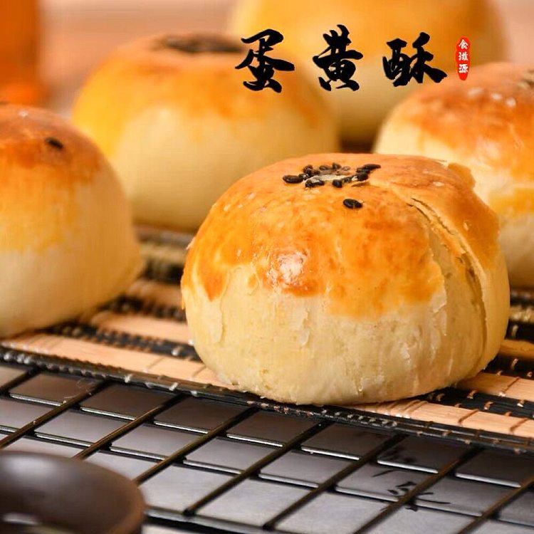 directly-sourced-from-china-zhao-yiming-snacks-top-picksshiziyuan-egg-yolk-pastries-red-bean-flavor-80g-4