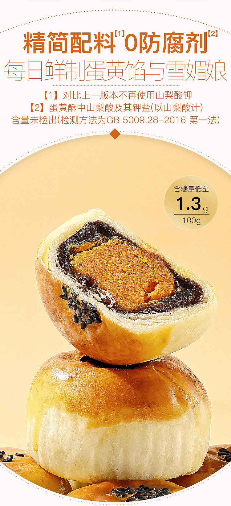 exclusivesams-own-brand-mm-low-sugar-egg-custard-12pcs-660g-1