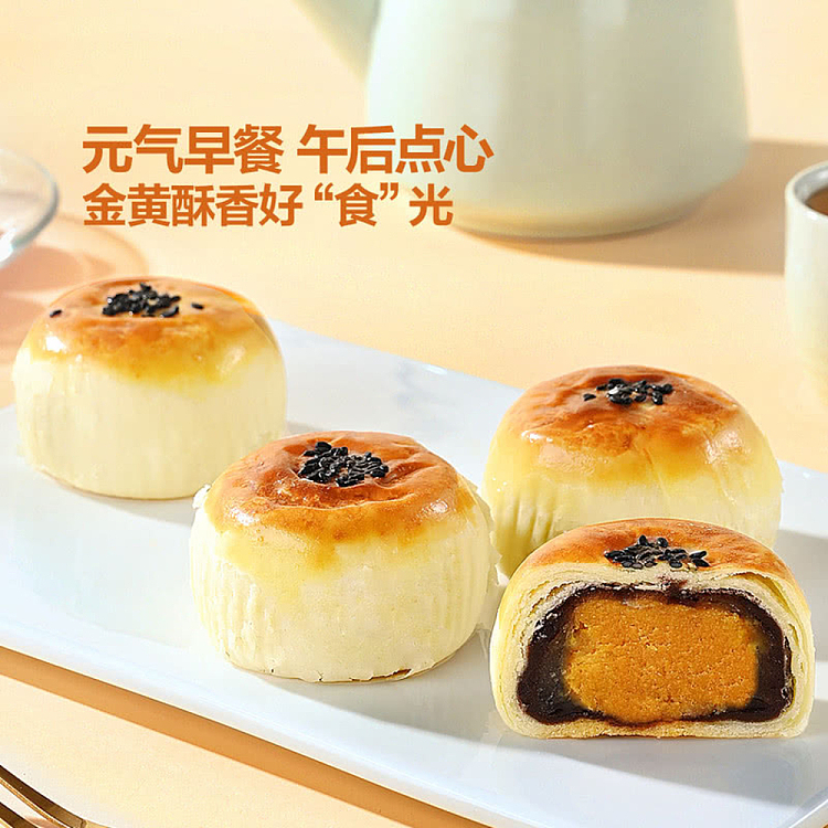 exclusivesams-own-brand-mm-low-sugar-egg-custard-12pcs-660g-3