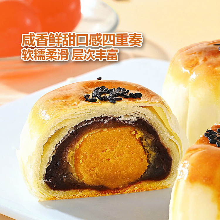 exclusivesams-own-brand-mm-low-sugar-egg-custard-12pcs-660g-4