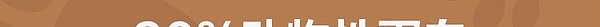 exclusive-to-australia-sams-own-brand-mm-fresh-meat-duo-full-price-cat-food-6900g-5