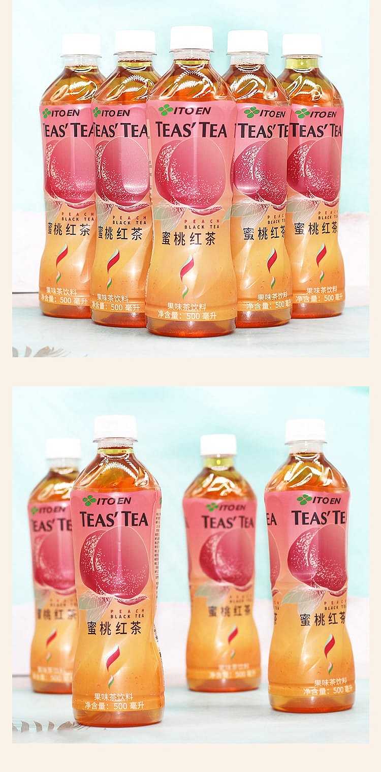 itoen-peach-black-tea-500ml-4