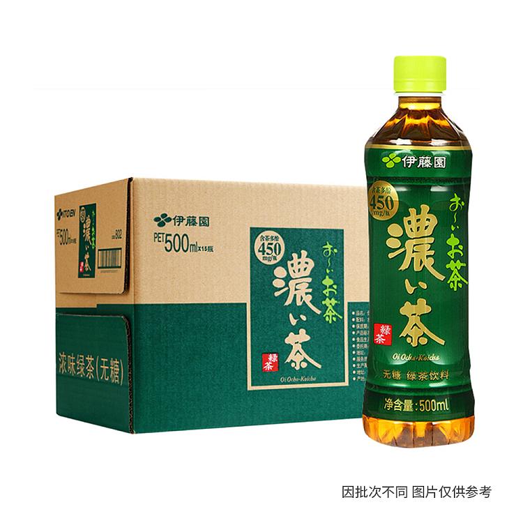 ito-en-intense-green-tea-500ml15-1
