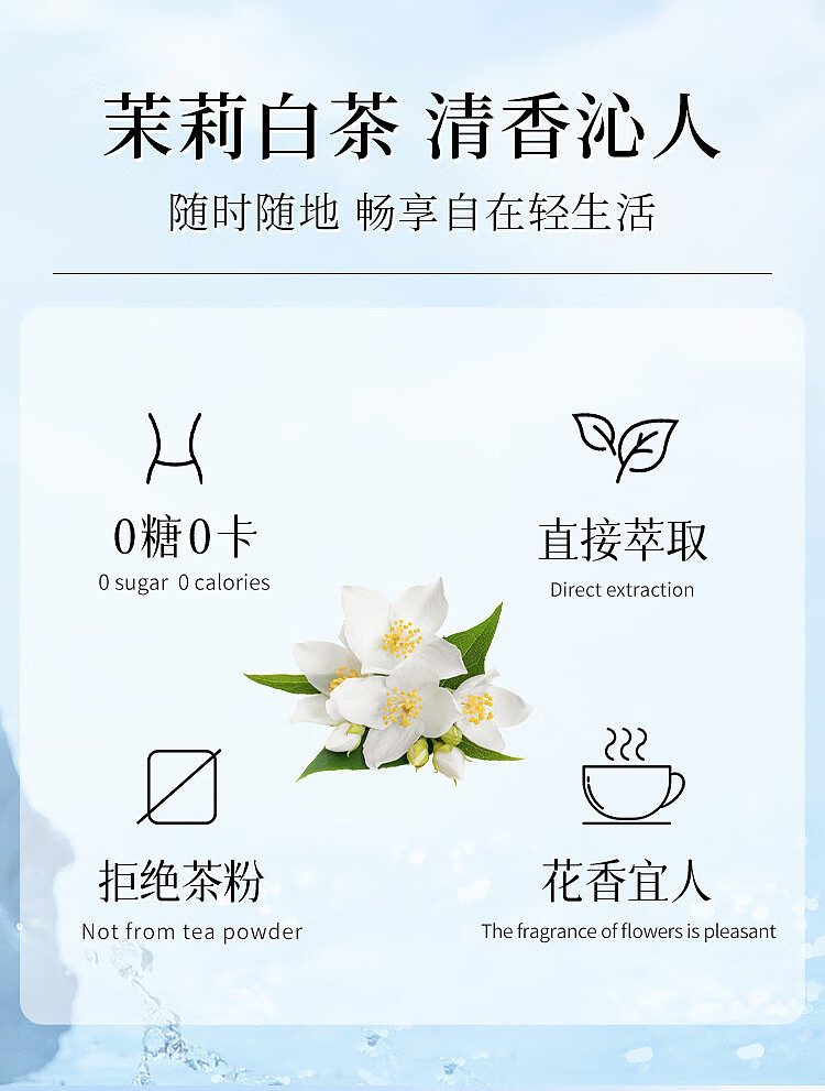 ito-en-jasmine-white-tea-500ml15-2