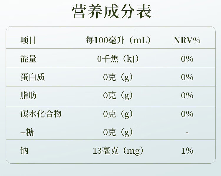 ito-en-jasmine-white-tea-500ml15-8