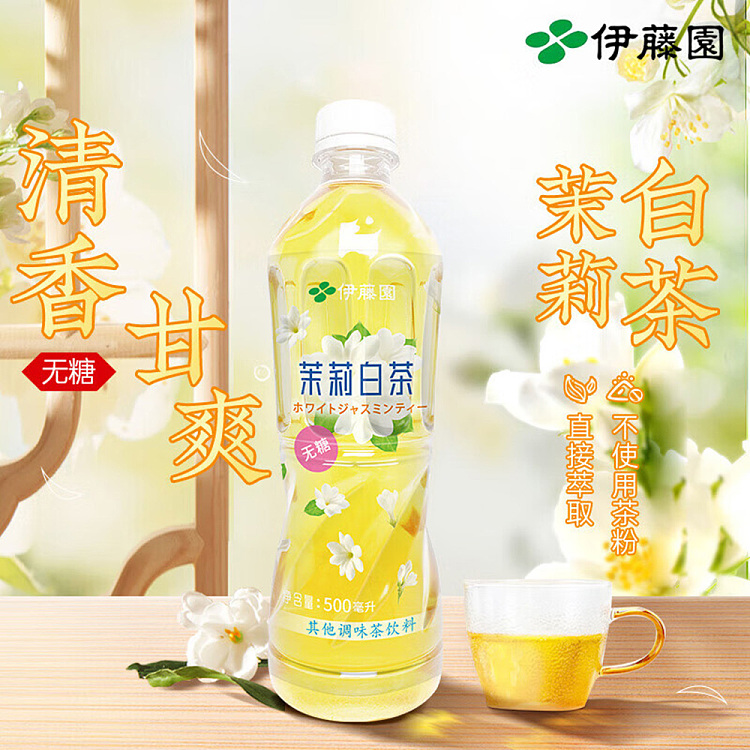 ito-en-jasmine-white-tea-500ml15-2