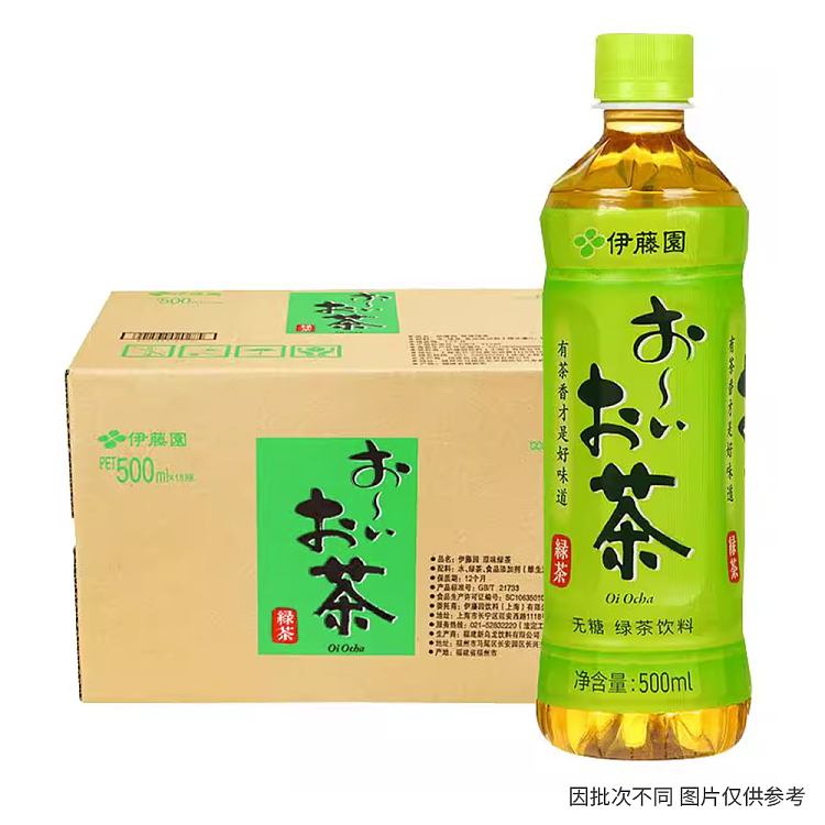 ito-en-original-green-tea-500ml15-1