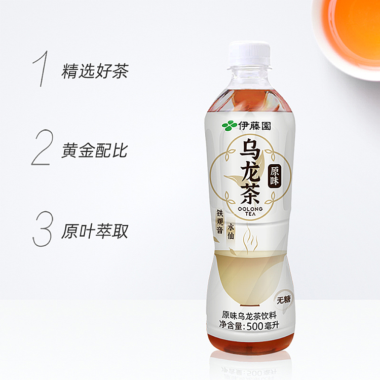 itoyama-original-oolong-tea-500ml-2