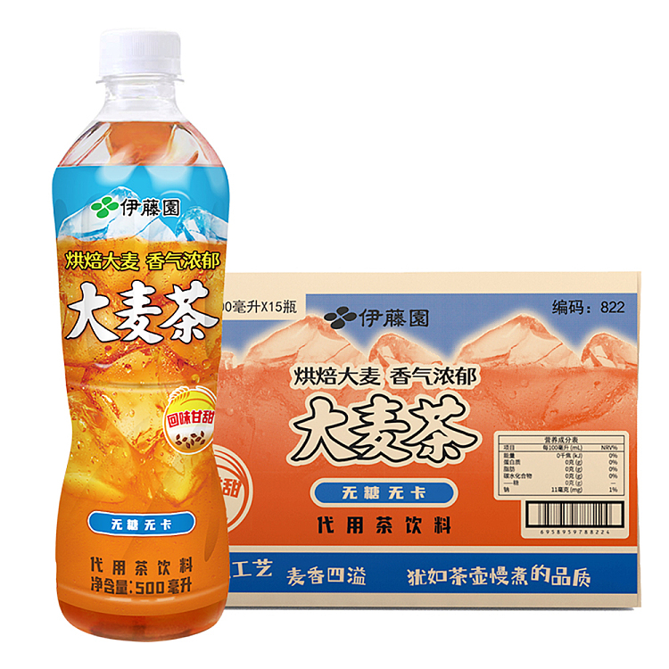 whole-case-ito-en-unsweetened-barley-tea-500ml15-1