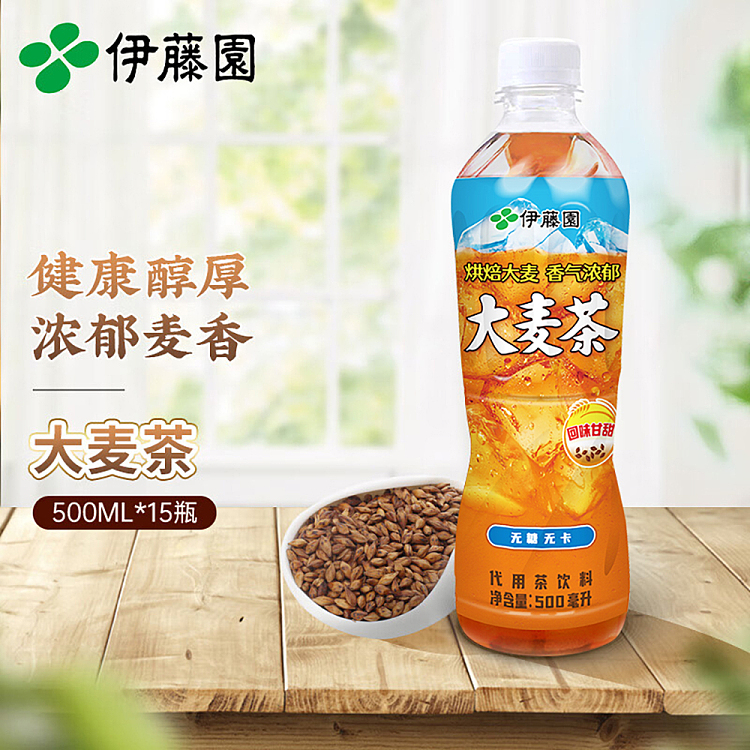 whole-case-ito-en-unsweetened-barley-tea-500ml15-3